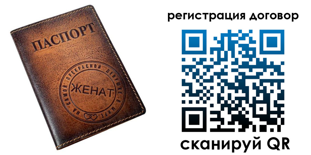 регистрация для школы в Ленинск-Кузнецком